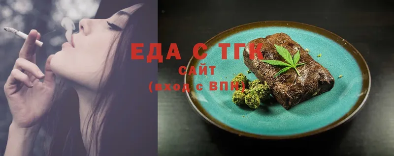 как найти закладки  Лосино-Петровский  Cannafood конопля 