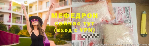 мяу мяу кристалл Верея