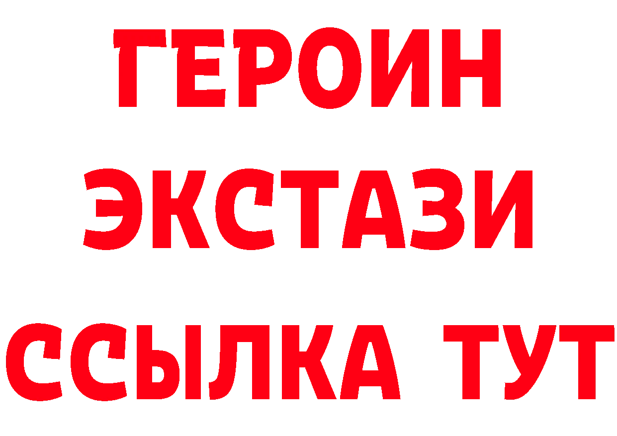 БУТИРАТ вода онион площадка mega Лосино-Петровский